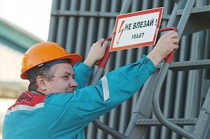 Число потерпевших на производстве в Севастополе наметили снизить на 10%