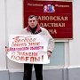 Закон о Знамени Победы в Ивановской области принят!