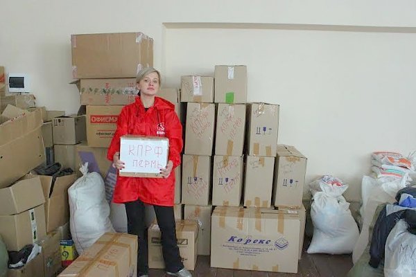 Гуманитарная помощь от пермских коммунистов доставлена в ЛНР