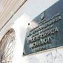 Уникальную грязелечебницу «Мойнаки» восстановят за 904 млн рублей