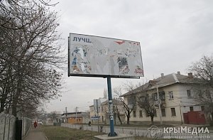 В Столице Крыма не могут найти собственников 300 ситилайтов и билбордов