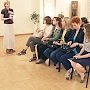 Для одиноких матерей и многодетных семей в Крыму устроили семинары с разъяснением прав