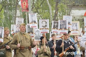 Керчан приглашают принять участие в акции «Бессмертный полк»