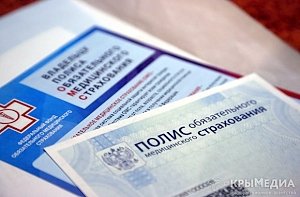 Полисы ОМС получили 90% крымчан