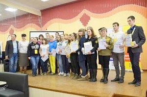 В Архангельске подведены итоги областного конкурса «Лидер’29»