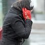 Сегодня и завтра в Крыму пройдут сильные дожди и мокрый снег