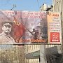 Республика Коми. На улицах Сыктывкара появились баннеры с изображением И.В. Сталина