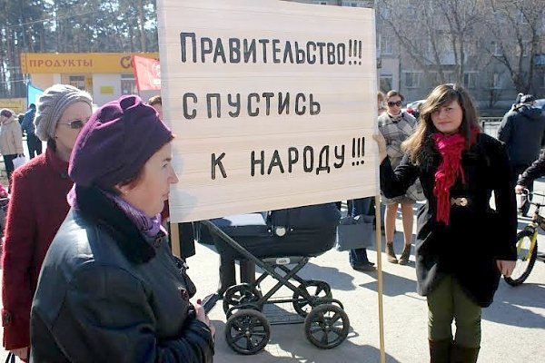 Свердловская область. Жители посёлка Малый Исток вместе с КПРФ выступили против закрытия местной поликлиники