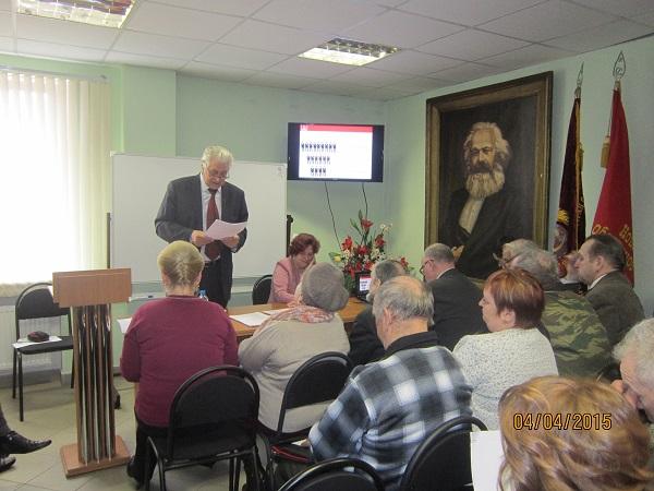 Прошёл совместный Пленум Новгородского обкома и горкома КПРФ