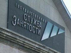 В Сакском районе на учёте состоит 570 безработных