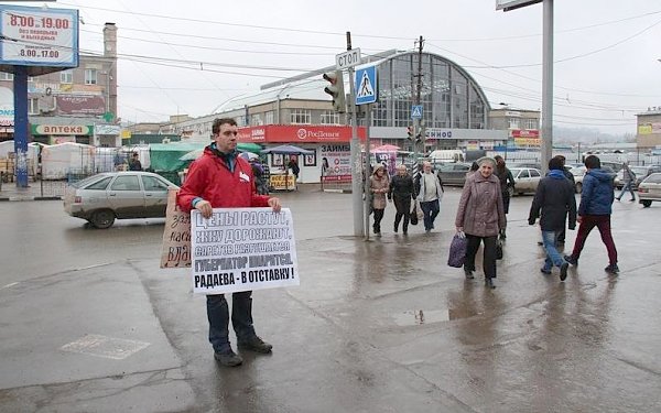 Саратовцы требуют отставки губернатора Радаева