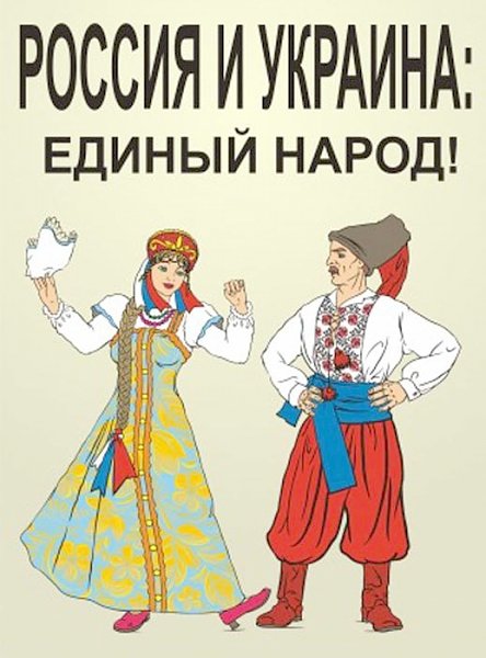 Лидер Воронежских коммунистов С.И. Рудаков об отношениях России и УкраиныРоль регионов в сближении России и Украины