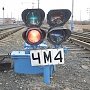 Пьяный грабитель украл в Крыму железнодорожный светофор