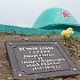 Президиум парламента Крыма пообещал восстановить сельский памятник погибшим солдатам
