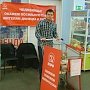 Челябинские коммунисты оказывают гуманитарную помощь Новороссии