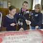 ​Комсомольцы Белгородской области дали старт федеральной акции: "Копия знамени Победы"