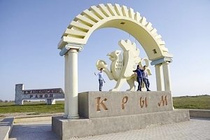 В Крыму повышаются социальные стандарты, — Аксенов