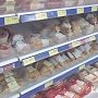 Стоимость минимального набора продуктов в Крыму с начала года возросла на18%