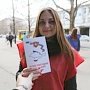 В Столице Крыма бесплатно раздавали Конституцию Крыма