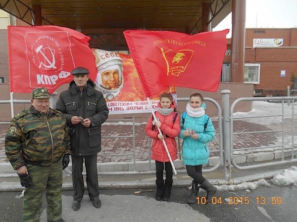 В городе Новый Уренгой Ямало-Ненецкого автономного округа состоялся пикет, посвящённый Дню космонавтики