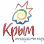 Юрченко о логотипе Крыма: Нельзя, чтобы одну «рагульку» заменила другая