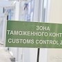 По подозрению в получении взятки задержан начальник таможенного поста «Джанкой», – ФСБ