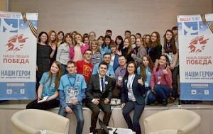 В Кировской области прошёл областной слет Волонтерского корпуса 70- летия победы