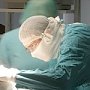 В Республике Крым проведена уникальная операция на открытом сердце