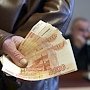 Полицейского из Крыма задержали на взятке в 260 тыс. рублей