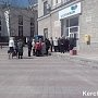 Керчане стоят в очереди, чтобы заплатить за телефон