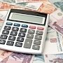 Руководство ЮгНИРО выплатило себе премии из денег, перечисленных на погашение задолженностей по зарплате