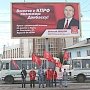 Не будем равнодушными! В Курске появились билборды «Поможем Донбассу»