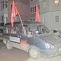Ивановская область. Новая машина гуманитарной помощи для Донбасса