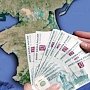 Год российского рубля в Крыму: гривна ушла в прошлое
