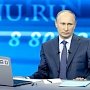 На площади Ленина в Столице Крыма пройдёт трансляция прямой линии Путиным
