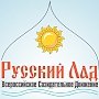 В.Г. Поздняков: Мы единый русский народ