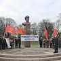 Калининградские коммунисты провели пикет в честь дня рождения Эрнста Тельмана