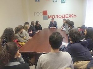 В Росмолодёжи состоялась встреча с молодыми итальянцами, изучающими русский язык