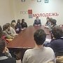 В Росмолодёжи состоялась встреча с молодыми итальянцами, изучающими русский язык