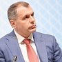 Константинов: В Крыму созданы все условия для инвесторов