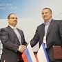 Сергей Аксёнов на Ялтинском международном экономическом форуме подписал ряд соглашений о сотрудничестве