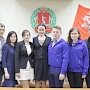 Волонтёры региона готовы к проведению всероссийских патриотических акций