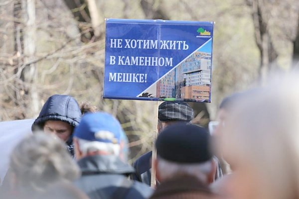 "Не желаем жить в каменном мешке!". В Столице России состоялся митинг против сплошной застройки города