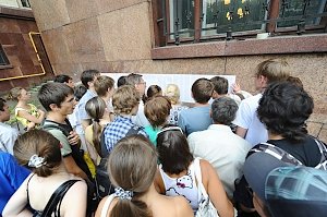 Университеты Москвы и Санкт-Петербурга отказались давать льготы абитуриентам из Крыма