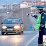 В Крыму ГИБДД проводят операцию «Безопасная дорога»