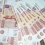 На реабилитацию репрессированных народов в Крыму пообещали давать 1 млрд. рублей в год