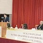 Депутат-коммунист Олег Лебедев выступил на Международной научно-практической конференции-форуме «Пчела и человек» по экологическим проблемам пчеловодства