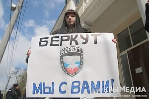 В Крыму у суда, где слушается дело о посягательстве на жизнь «беркутовца», состоялся пикет в поддержку Поклонской