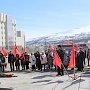 Коммунисты Магадана провели митинг возле памятника В.И. Ленину