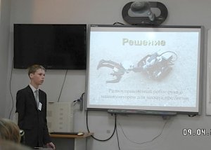 Молодые учёные Севастополя заняли призовые места на всероссийской научной конференции